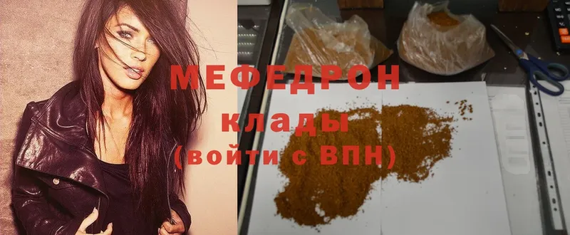 это официальный сайт  Майкоп  Мефедрон мяу мяу 